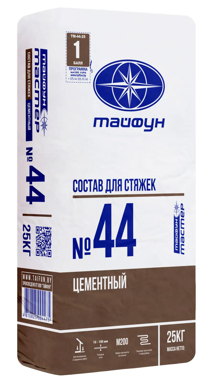 Стяжка Тайфун Мастер 44, 25 кг