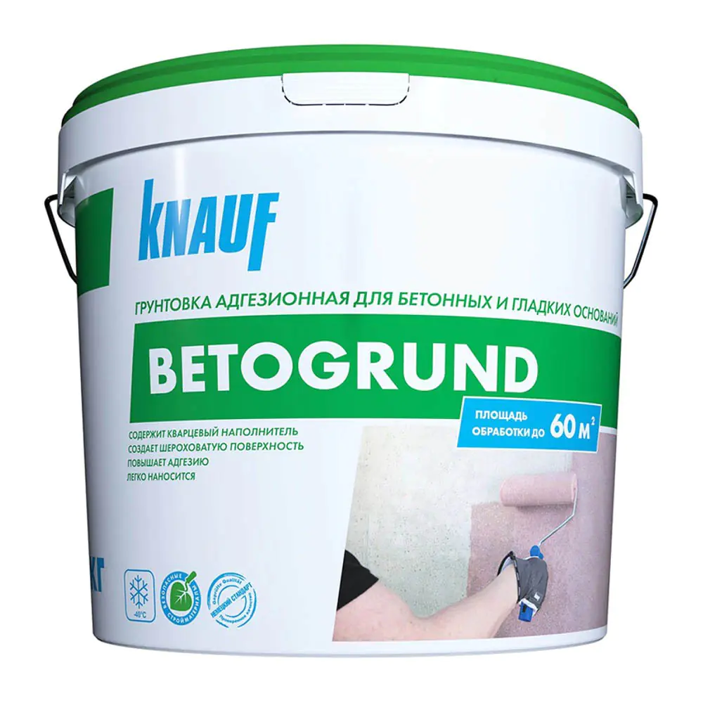 Грунтовка адгезионная KNAUF Бетогрунд, 15 кг